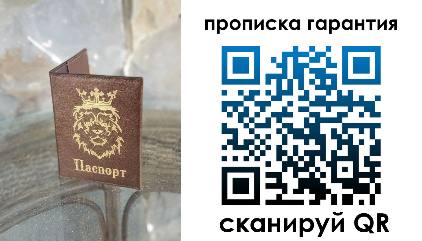 прописка для военкомата в Камышине