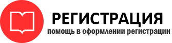 прописка в Камышине id979334